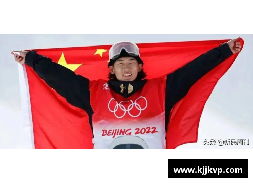 2022年中国十佳运动员评选：谷爱凌与苏翊鸣的荣耀之路