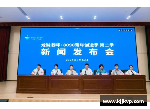 龙游瀫畔8090青年创造季发布会：聚焦青年力量，助力城乡未来