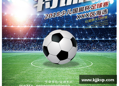 DB电子足球球星素材下载软件推荐助你轻松获取海量精彩资源