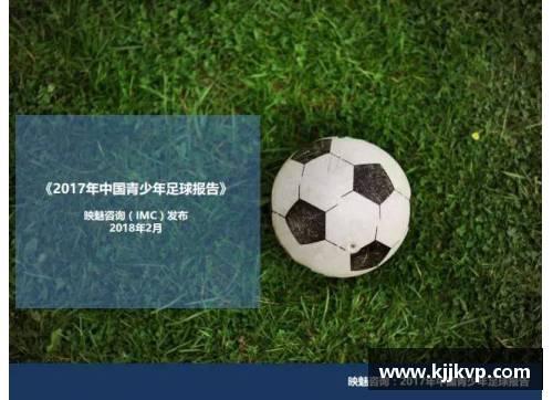 DB电子官方网站高清足球赛事回放精彩盘点 - 副本
